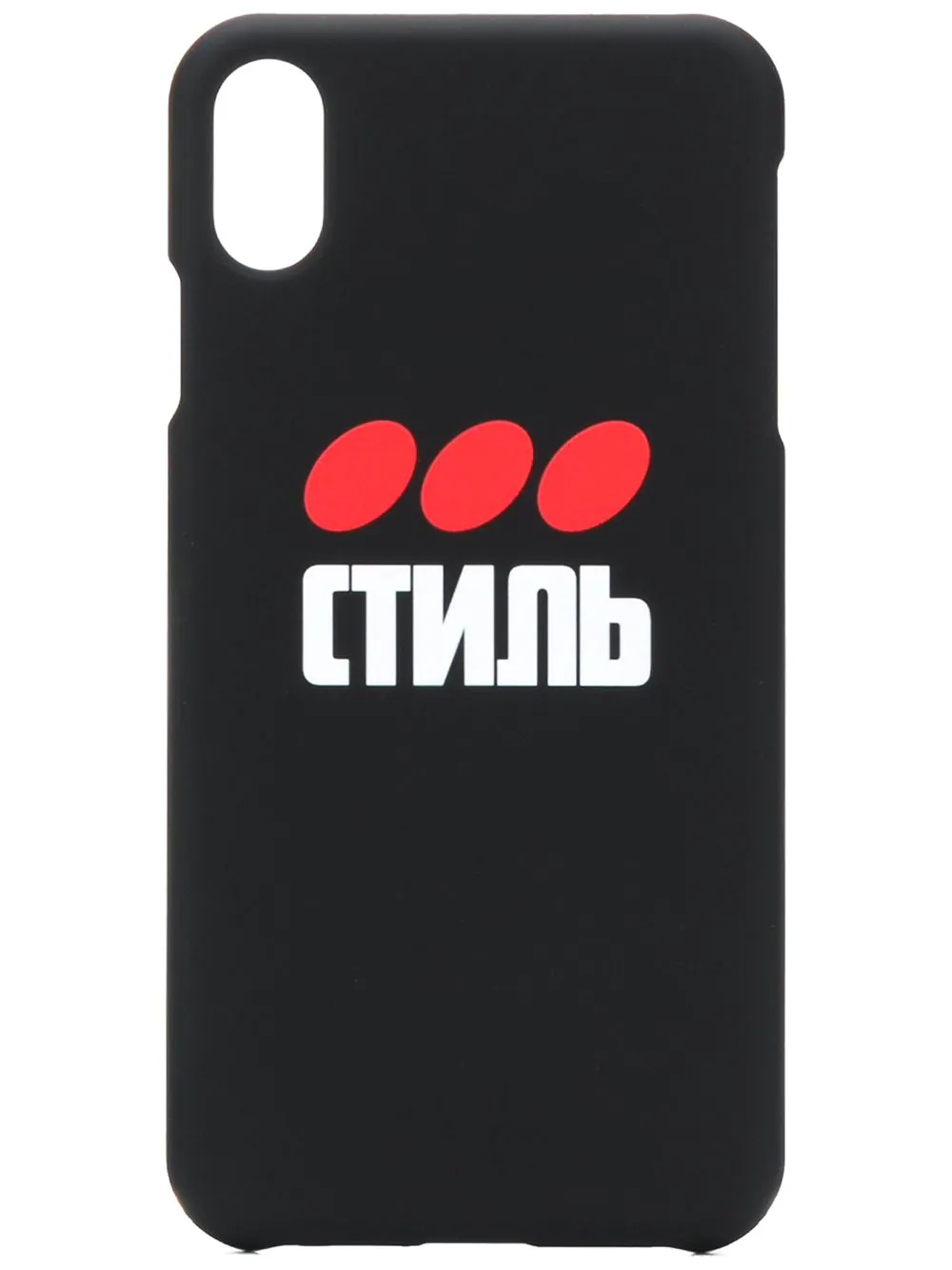 dots CTNMB iPhone XR case - 1