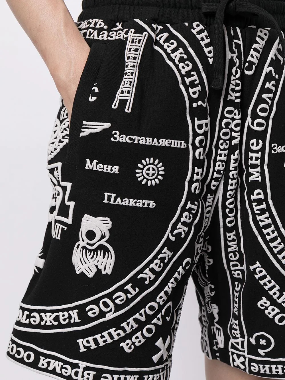 Church-print track shorts - 6