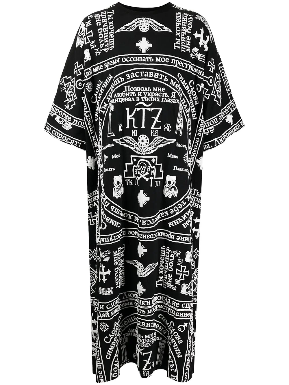 church print kaftan - 1
