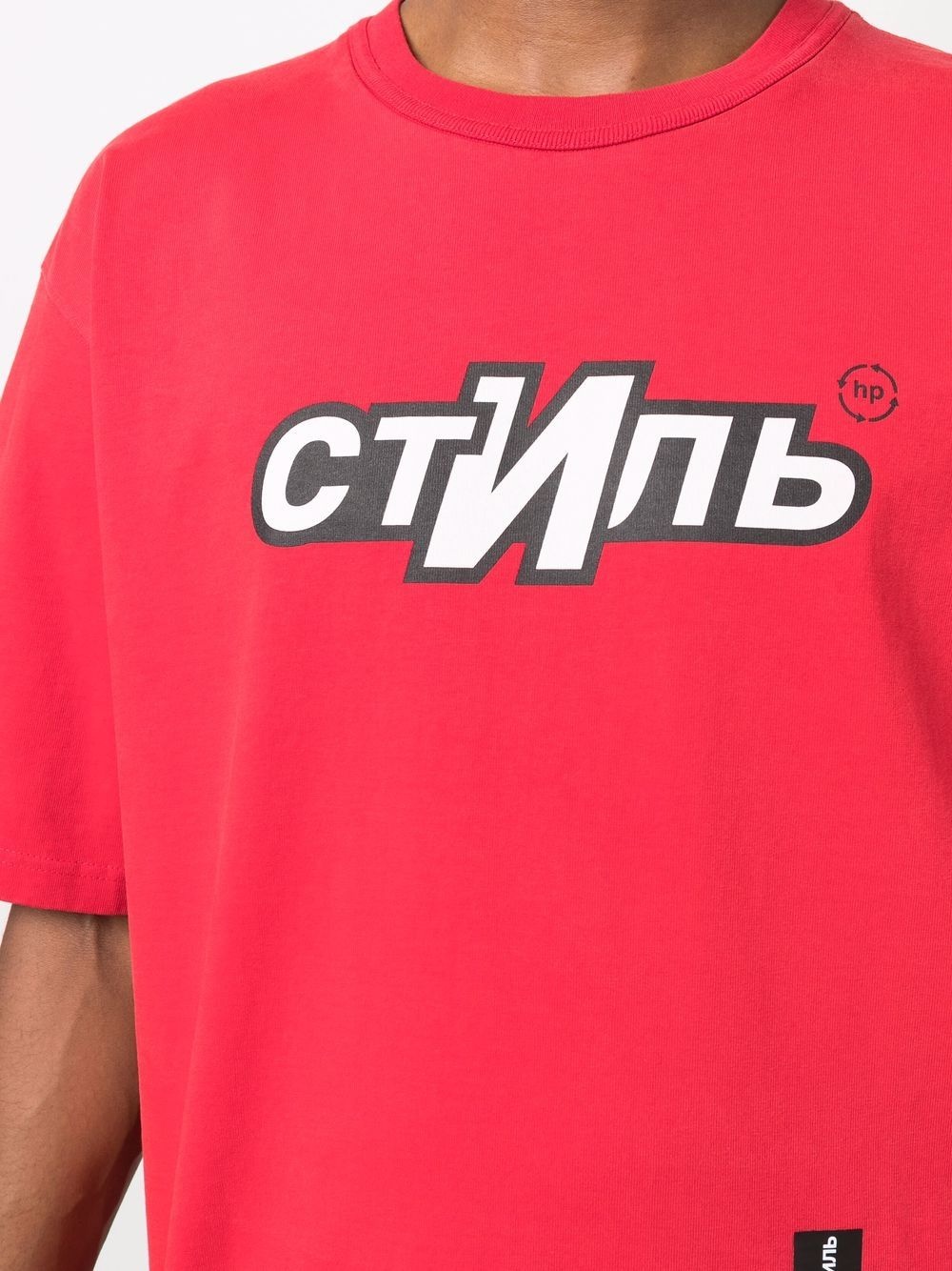 СТИЛЬ logo T-shirt - 5