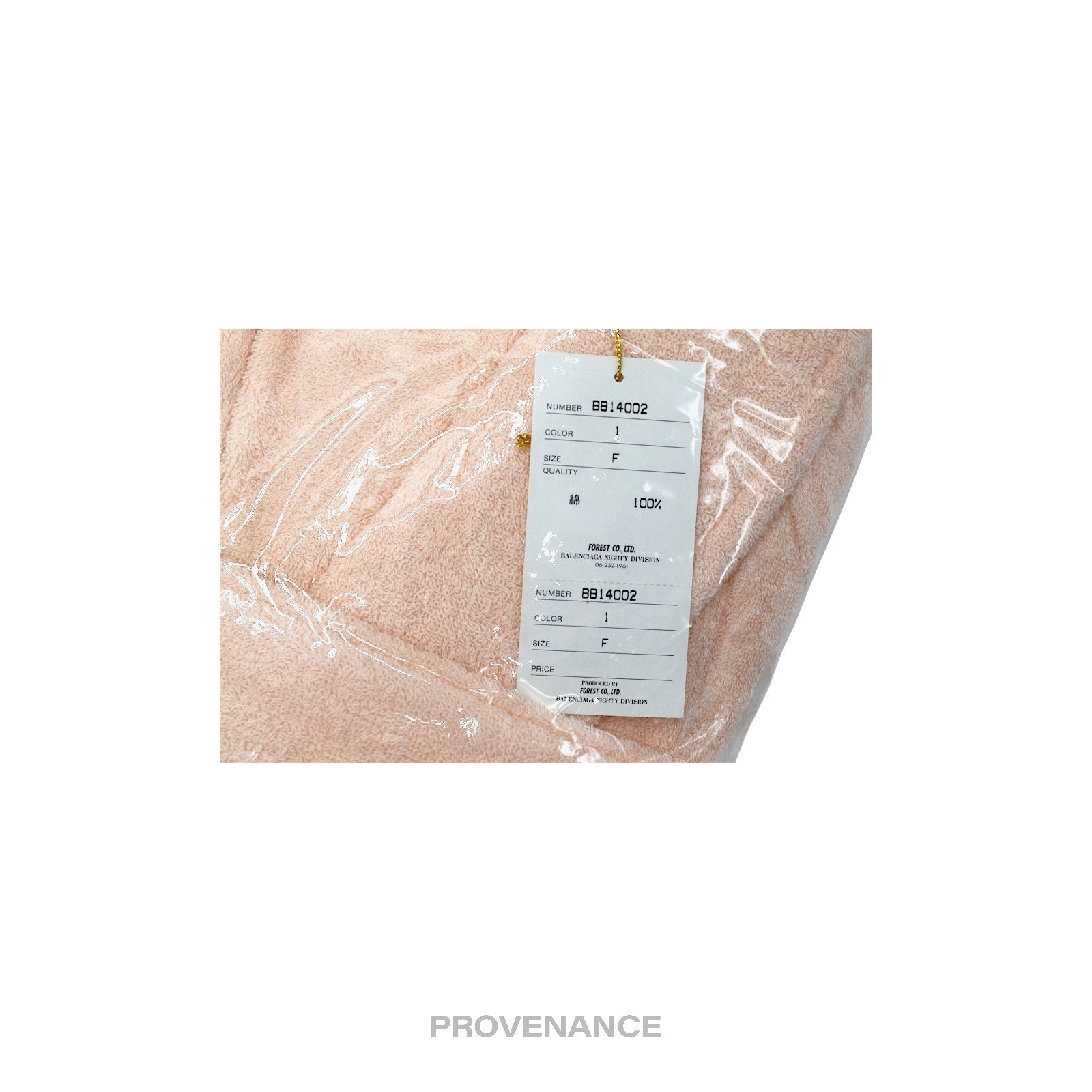 Balenciaga Embroidered Logo Robe - Peach Terry - 9