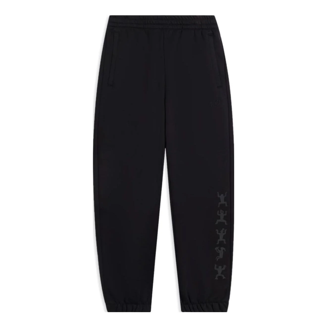 Li-Ning Winter Lifestyle Warm Pants 'Black' AKLSB43-2 - 1