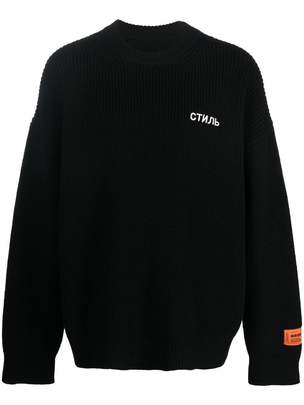 СТИЛЬ embroidered jumper - 1