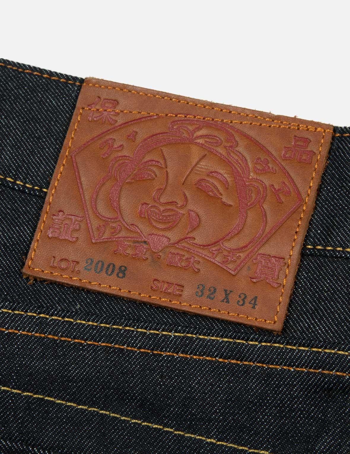 Crane Embrodiery Brocade Daicock Regular Straight Fit Jeans #2008 - 10