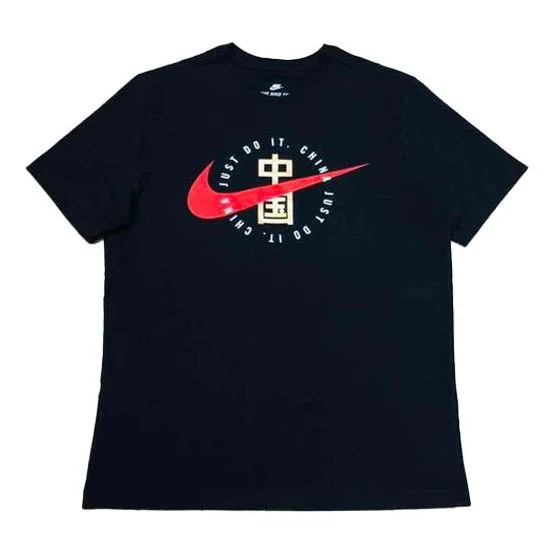 Nike Sportswear China Alphabet Short Sleeve Black CZ3575-010 - 1