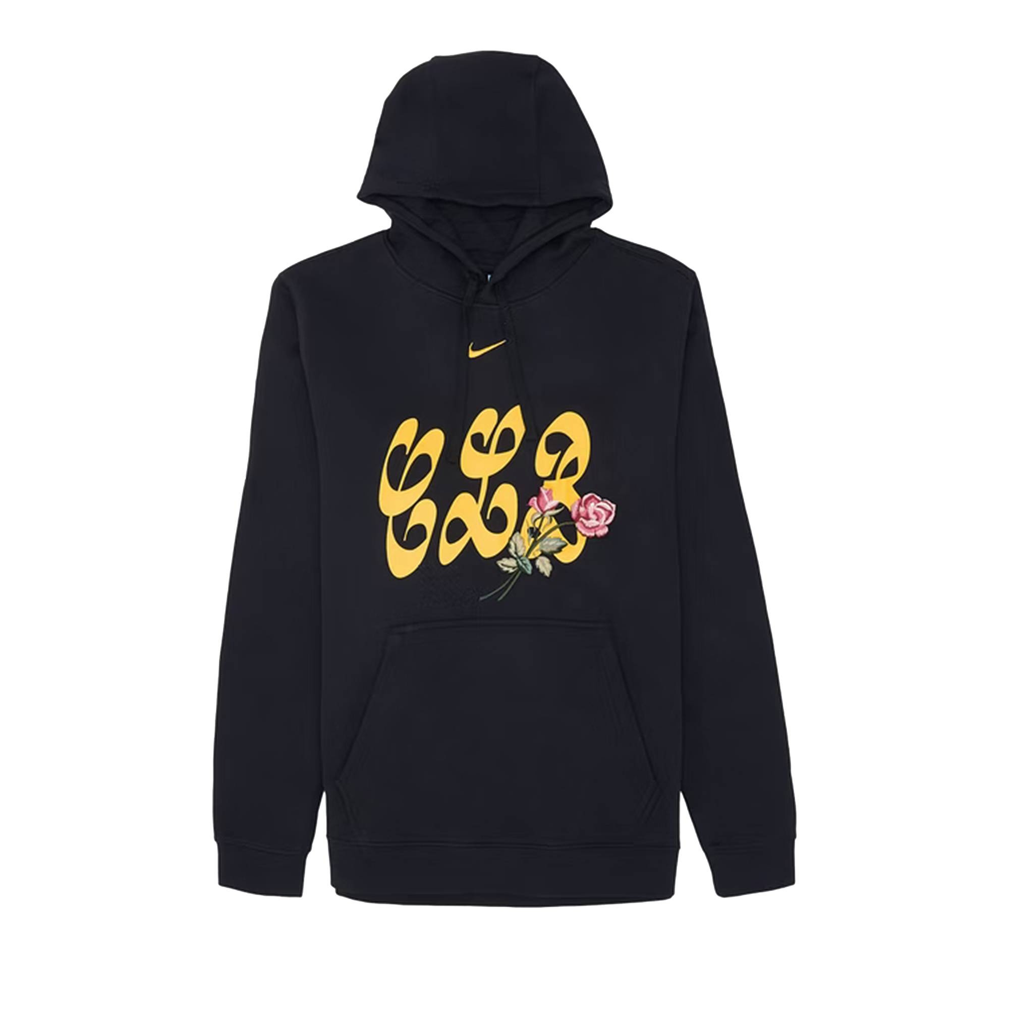 Nike x Drake Certified Lover Boy Hoodie 'Black' - 1