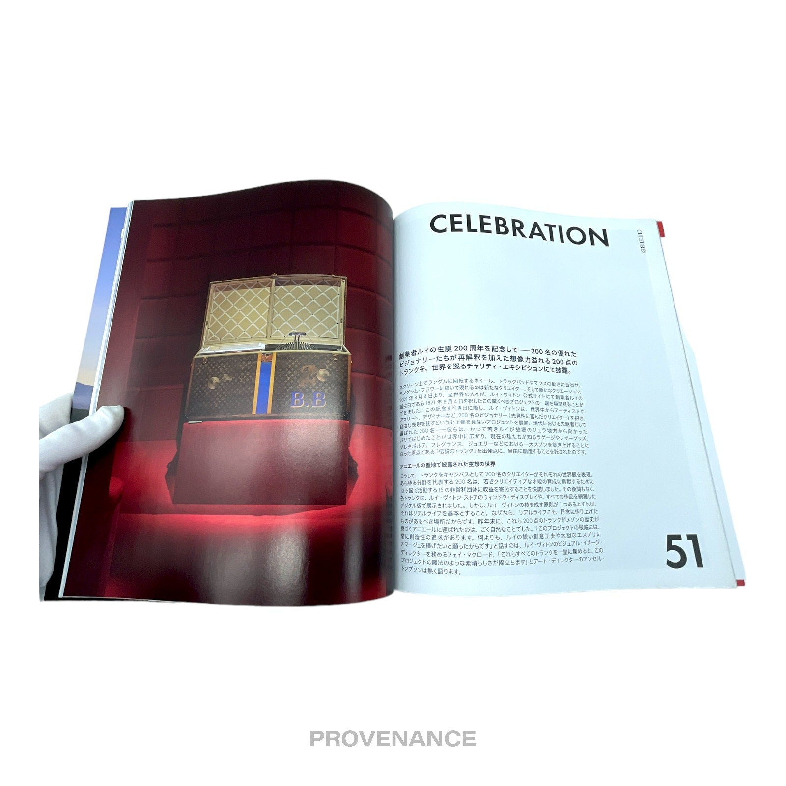 Louis Vuitton The Book 200 - 13