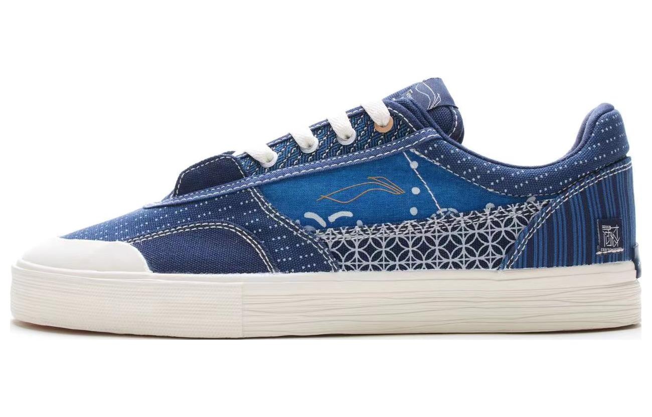(WMNS) Li-Ning Wave Pro Low 50/50 'Blue White' AECS082-1 - 2