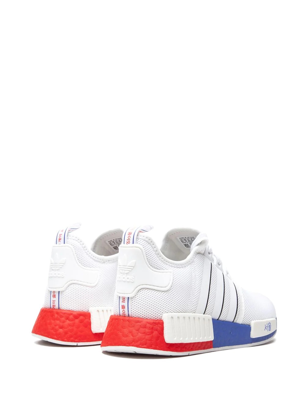 NMD_R1 "United by Sneakers - Seoul" sneakers - 3