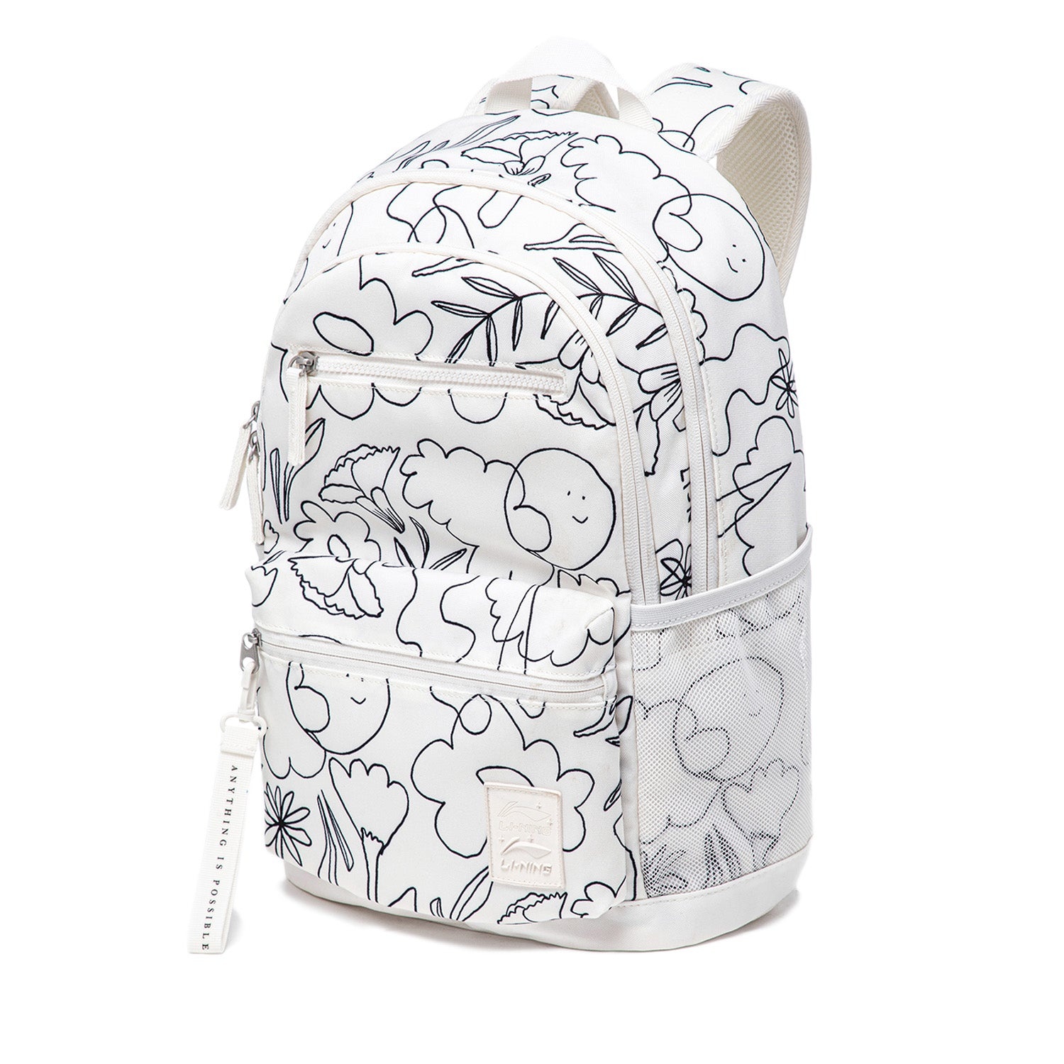 Li-Ning Allover Print Sportstyle Backpack 'White' ABST155-2 - 2