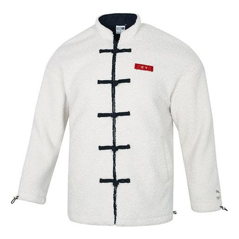 PUMA limited CNY Yott Stand Collar logo Jacket White 534687-65 - 1