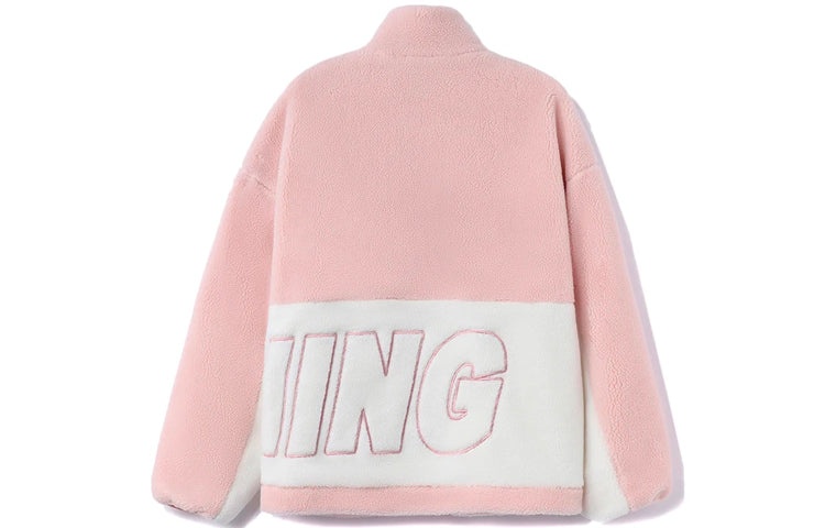 Li-Ning Logo Color Block Polar Fleece Jacket 'Pink White' AFDR910-3 - 2