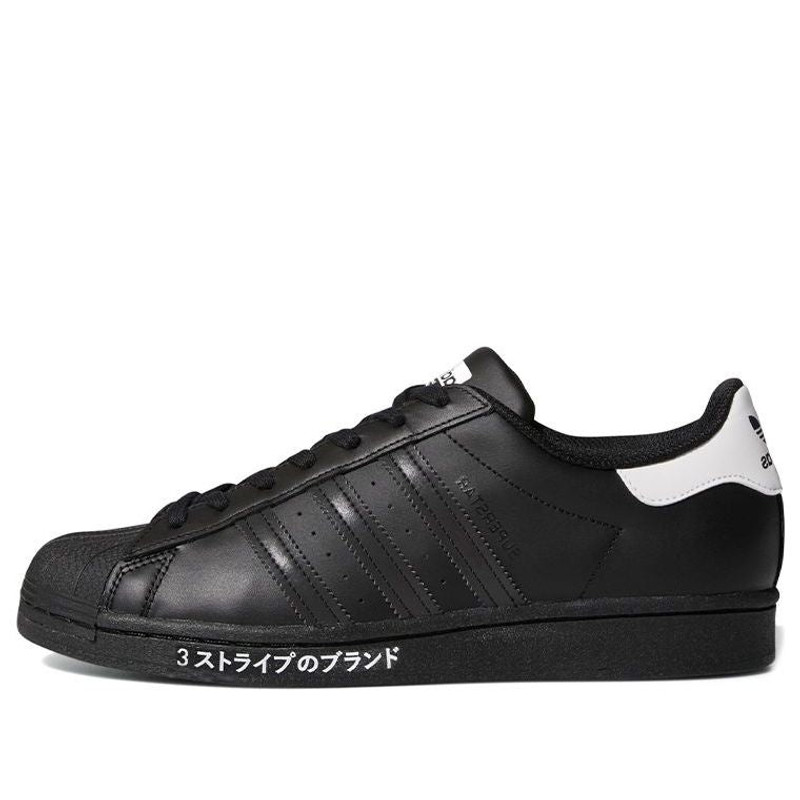 adidas Superstar 'Japanese Side Print' FV2811 - 1
