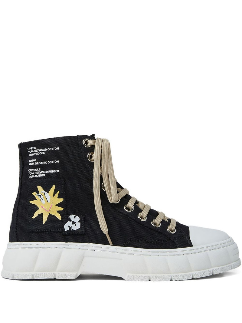 1982 Pepo sneakers 1