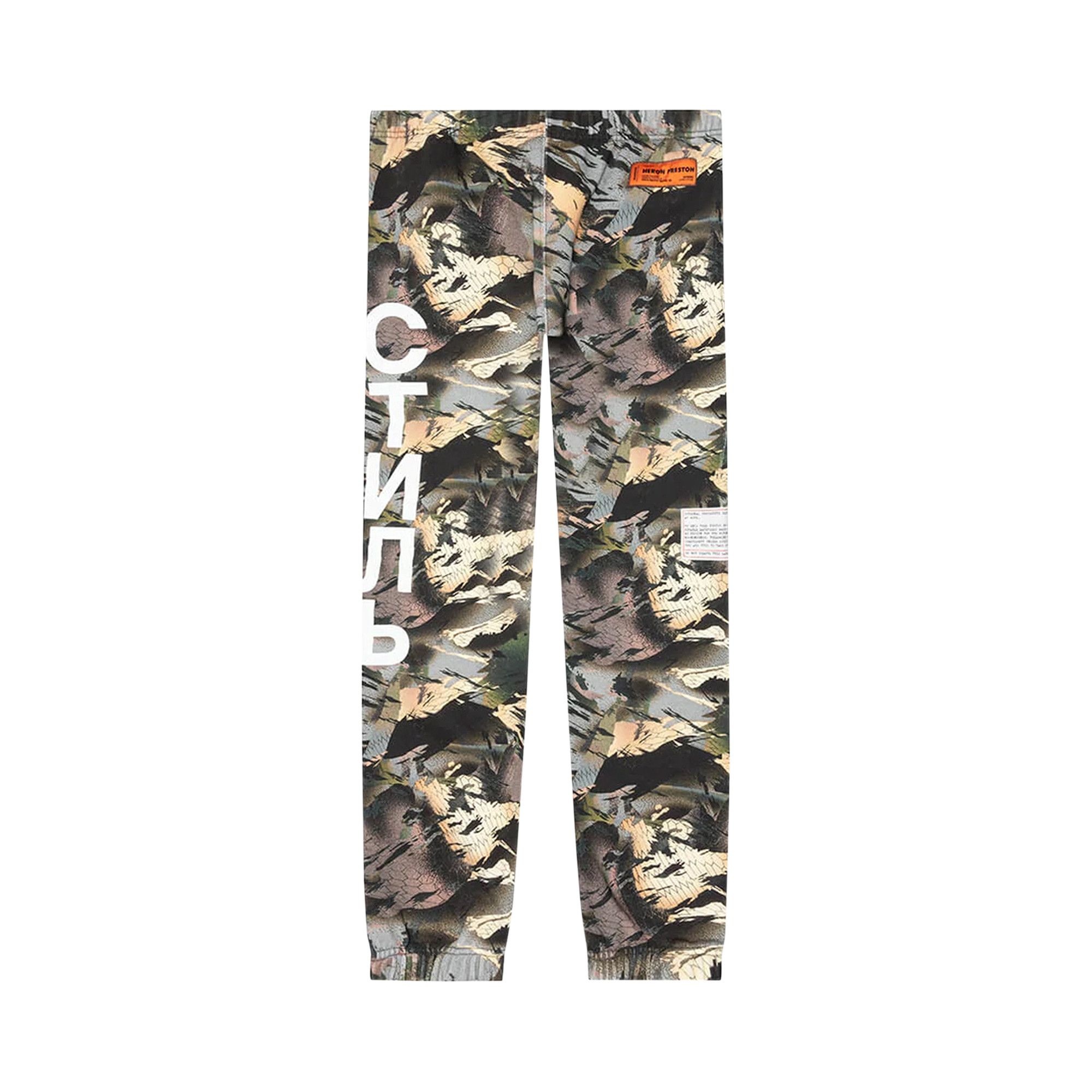 Heron Preston Plain Sweatpants 'Camouflage Green' - 1
