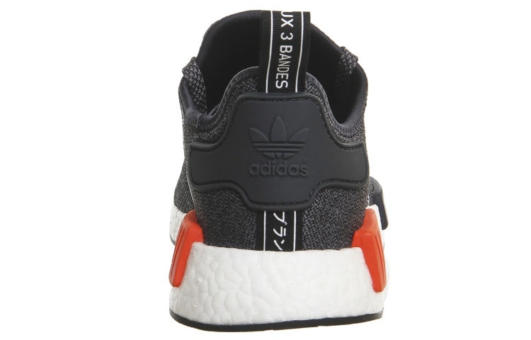 adidas NMD_R1 'Wool' S31510 - 4