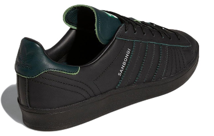 adidas x Shin Sanbongi Campus ADV 'Black Collegiate Green' GW1155 - 4