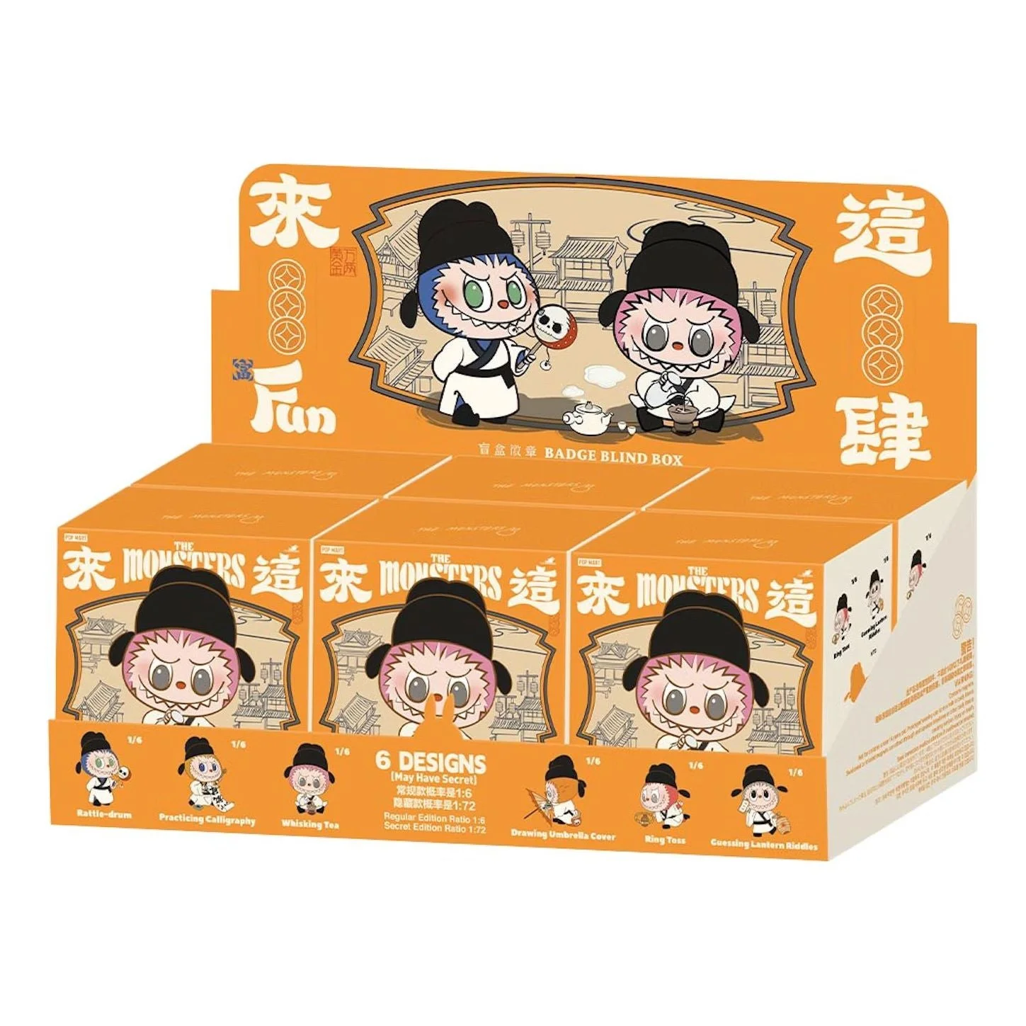 Pop Mart The Monsters Labubu Let's Have Fun Together Badge Sealed Case (6 Blind Boxes) PPMT-2408-006 - 1