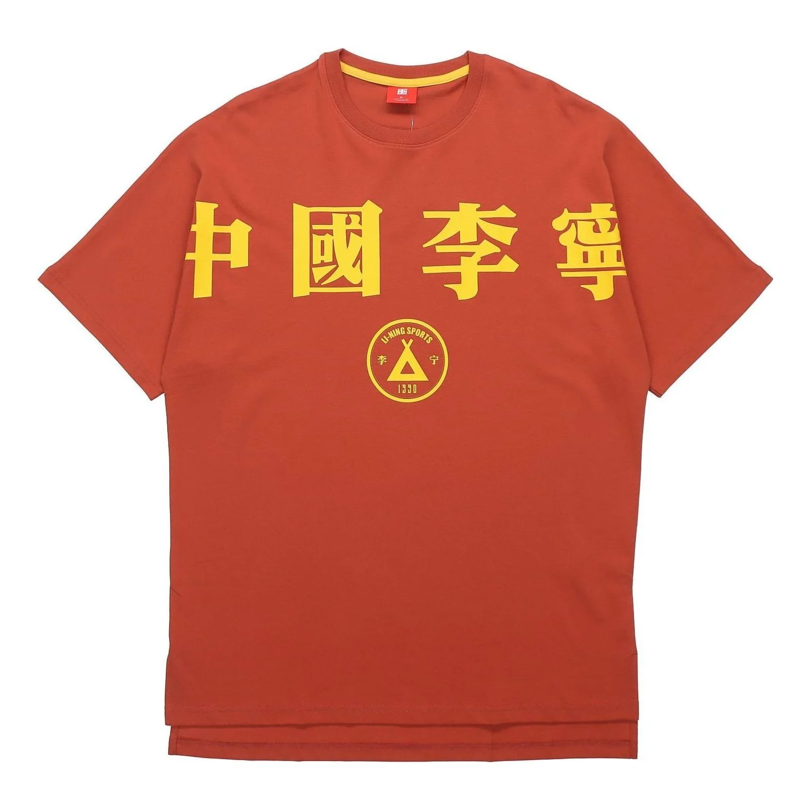 Li-Ning New York Fashion Week Series Loose Round Neck Short Sleeve 'Red' AHSP707-3 - 1