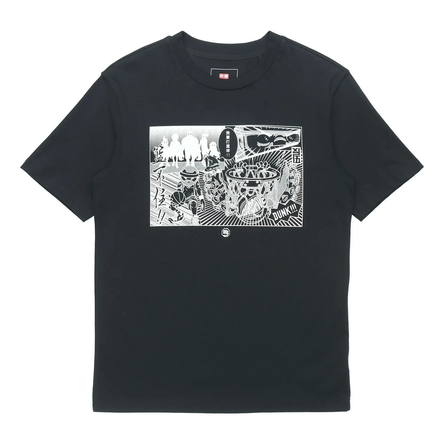 Li-Ning BADFIVE Sports Round Neck Tee 'Black White' AHSQ701-1 - 1