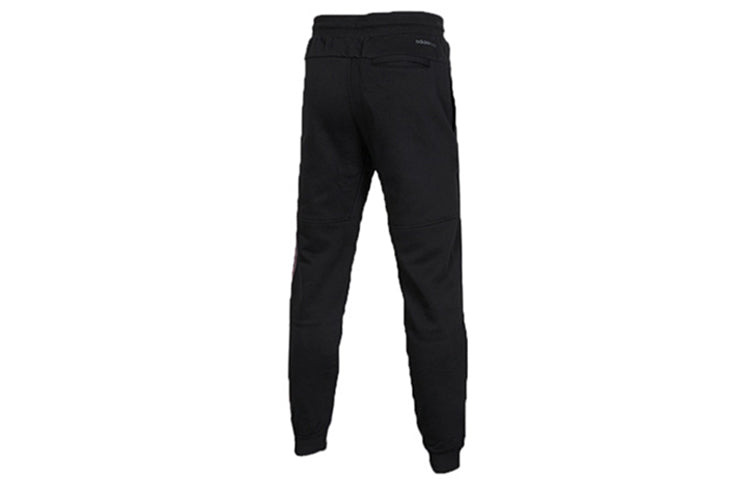 adidas Running Breathable Sports Knit Casual Pants Black CV9138 - 3