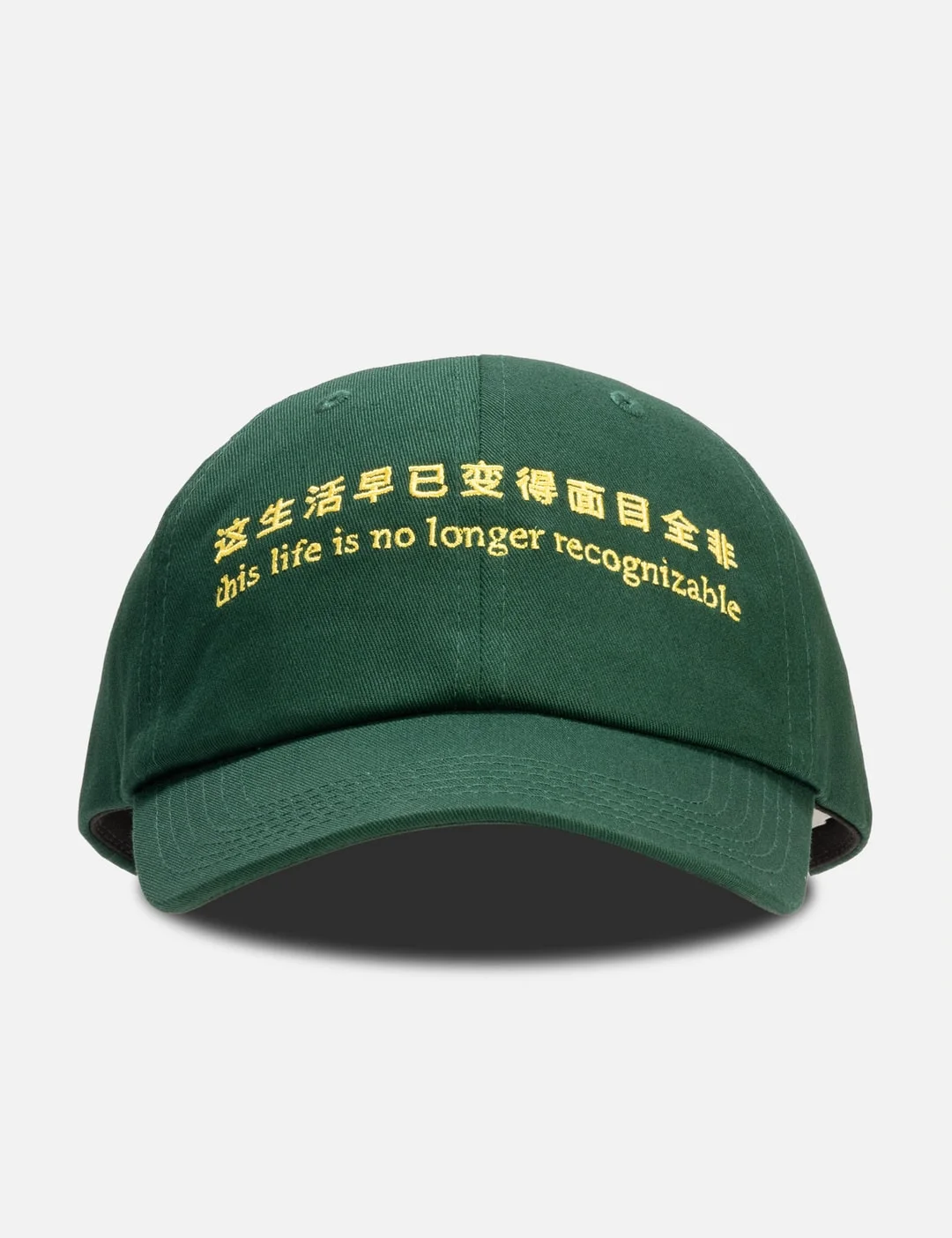 THIS LIFE HAT - 1