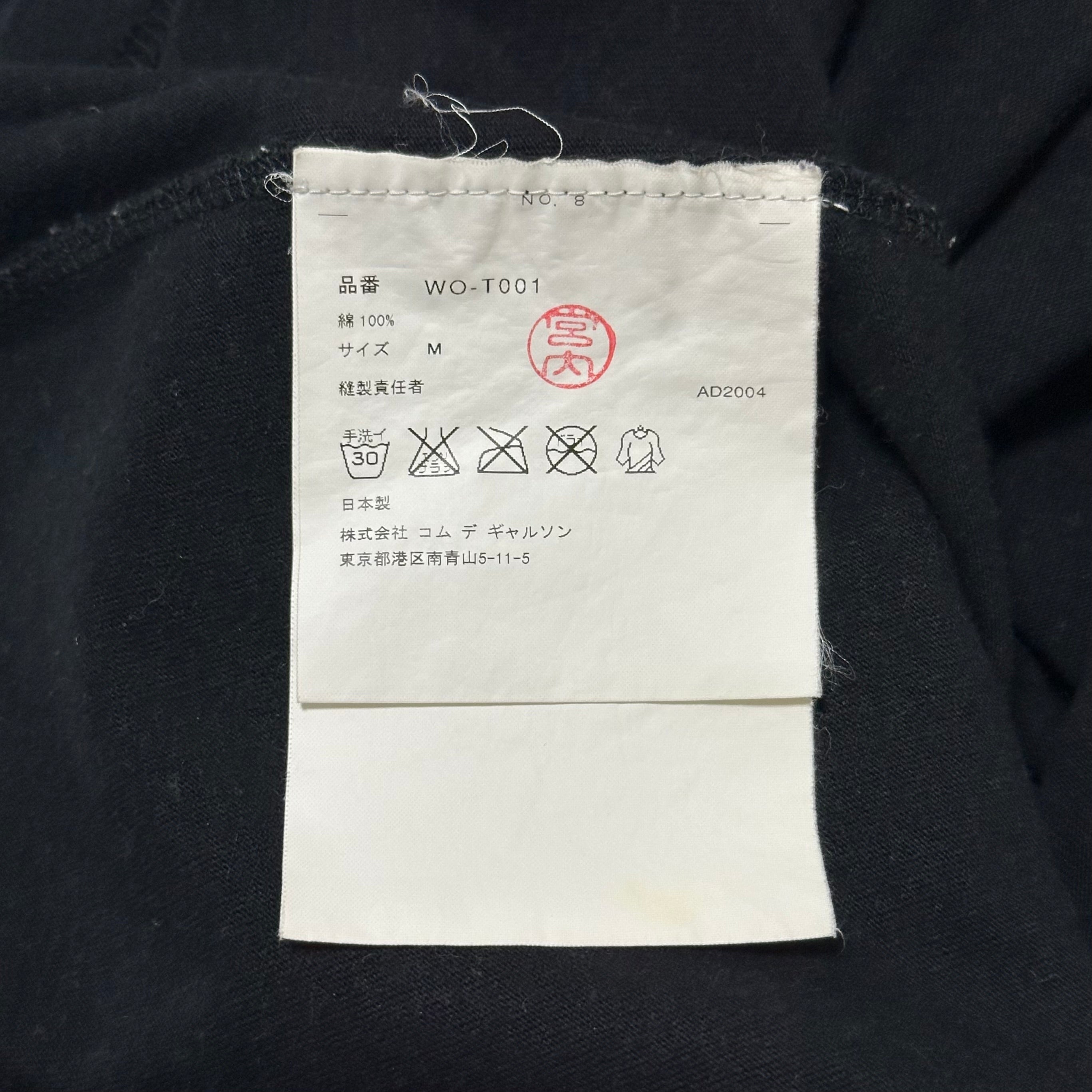 JUNYA WATANABE MAN - JUNYA WATANABE MAN Spring Summer 2005 "Man On The Silver Mountain" Print T-Shirt - 5