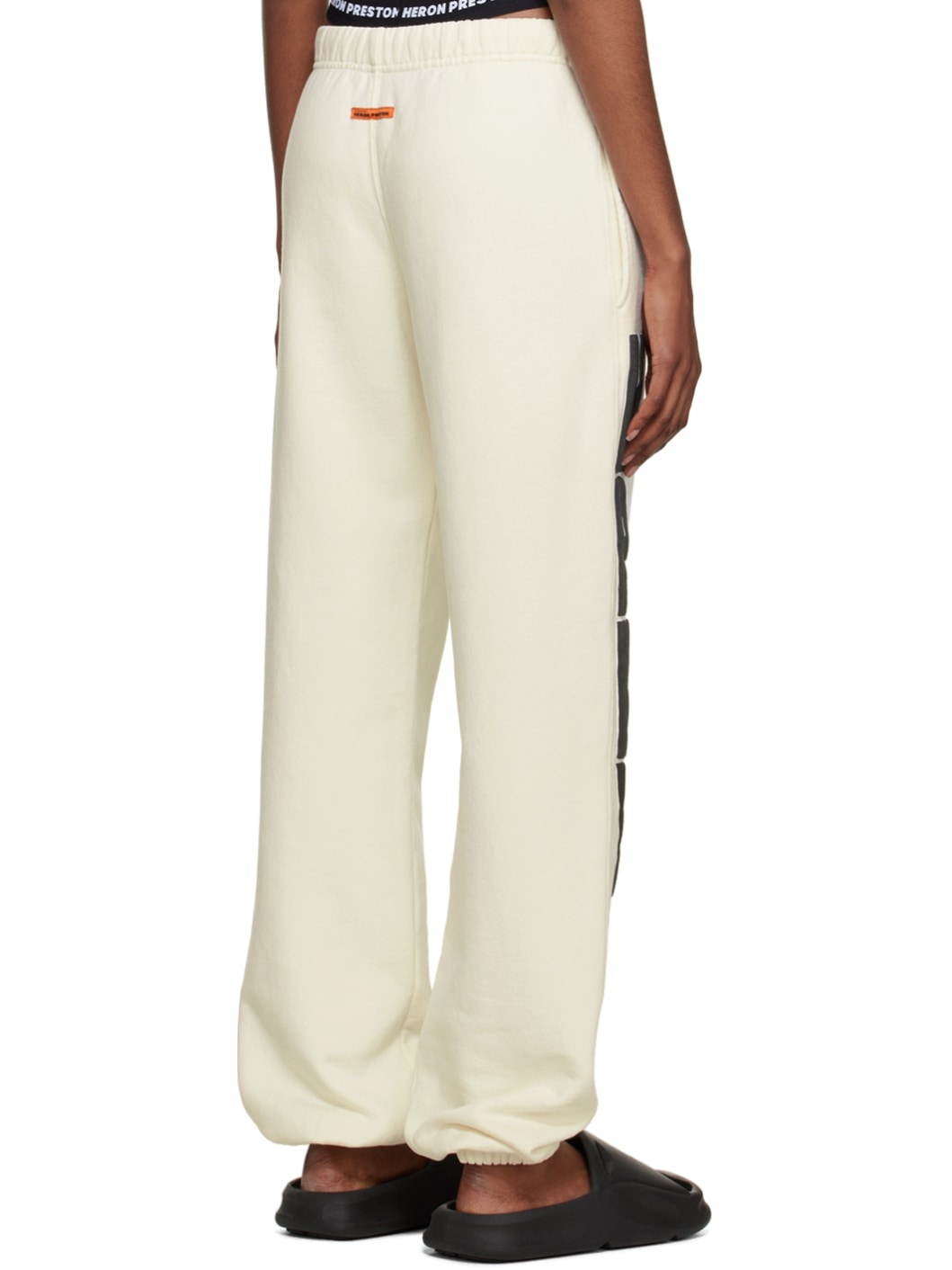 White 'HPNY' Lounge Pants - 3