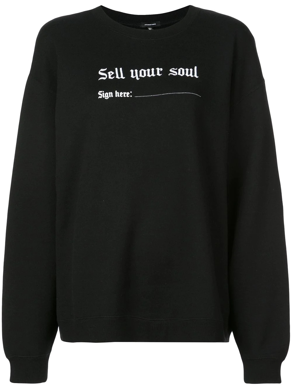 oversized slogan print sweatshirt - 1