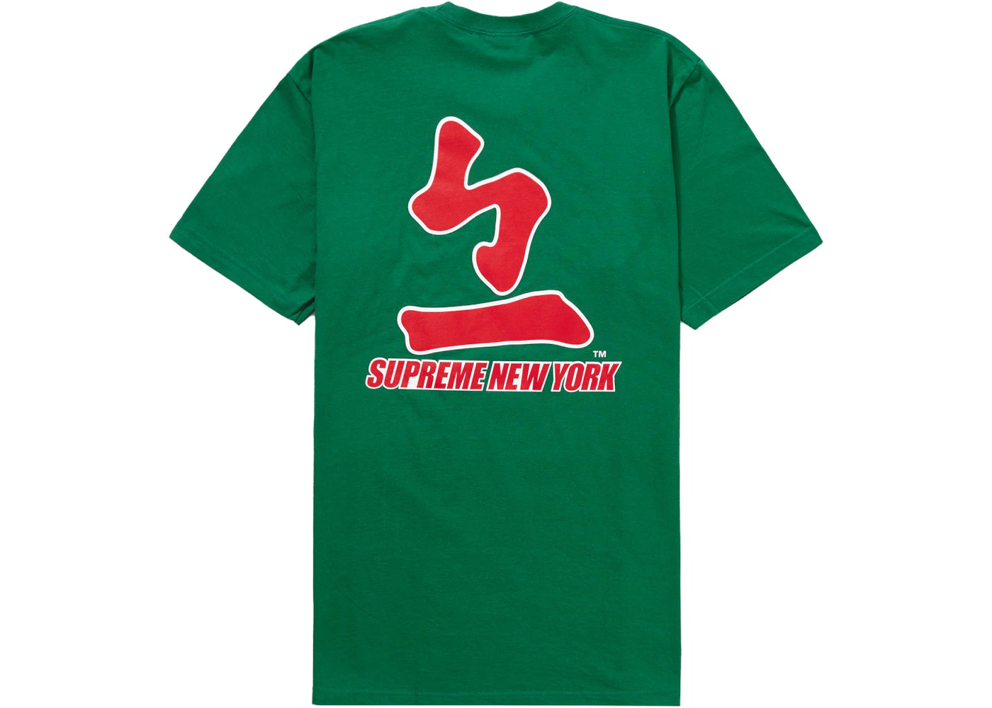 Supreme MLB Atlanta Braves Kanji Teams Tee Light Pine - 2