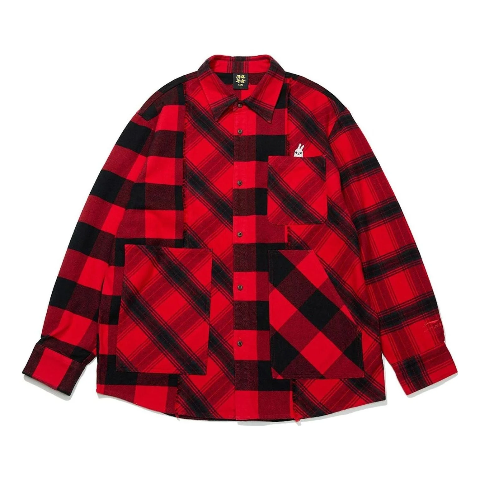Li-Ning Rijindoujin Leisure Plaid Shirt 'Red' ASHT001-1 - 1