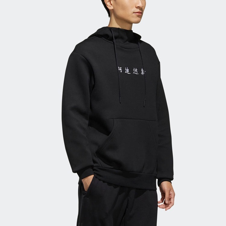 adidas Casual Sports hooded Long Sleeves Black EH3784 - 6