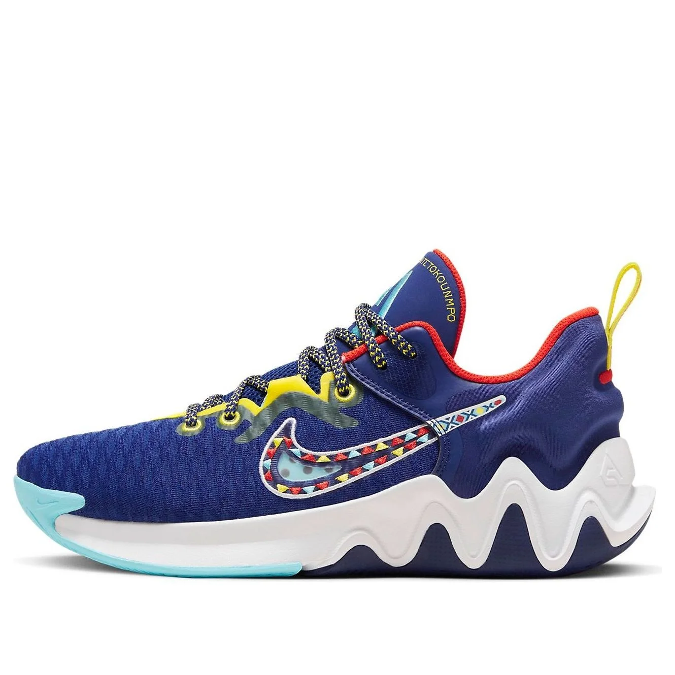 Nike Giannis Immortality '블루' DH4528-400 - 1