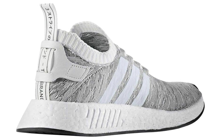 adidas NMD_R2 Primeknit 'Running White' BY9410 - 2
