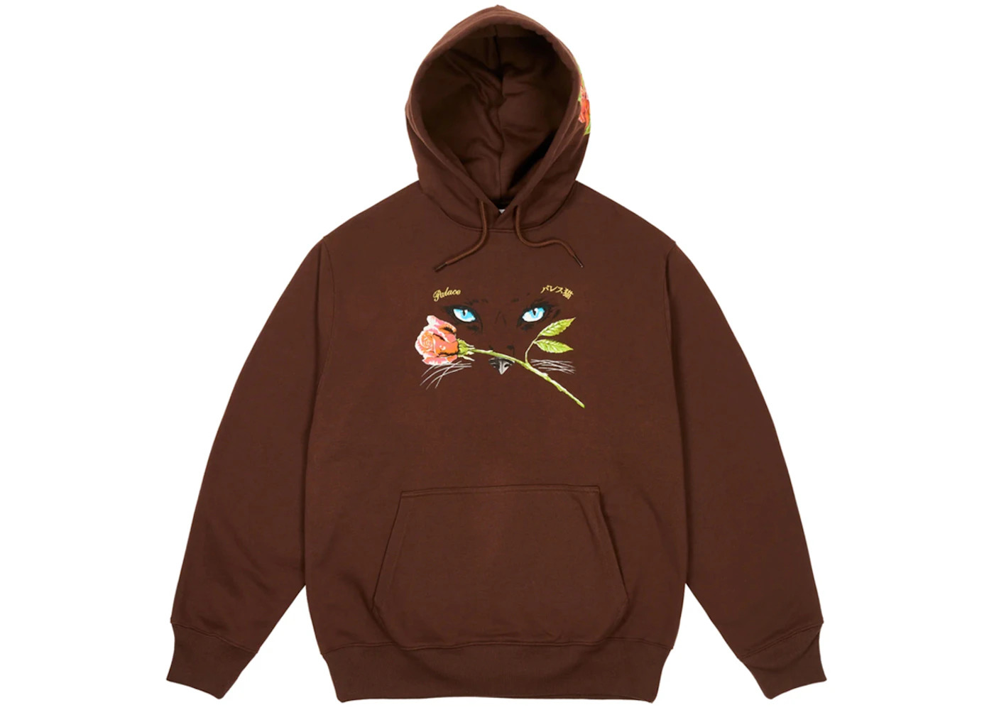 Palace Cat Eyes Hood Nice Brown - 1