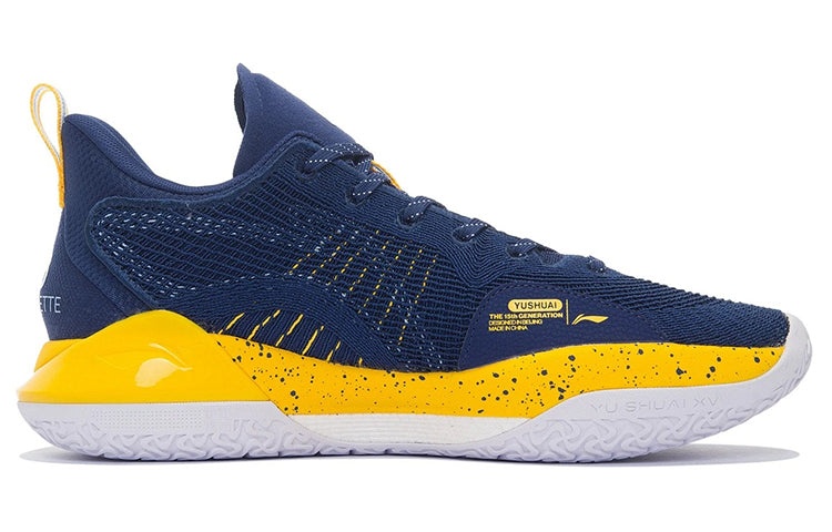 Li-Ning YuShuai 15 V2 Low 'Blue Yellow' ABAS007-5 - 2