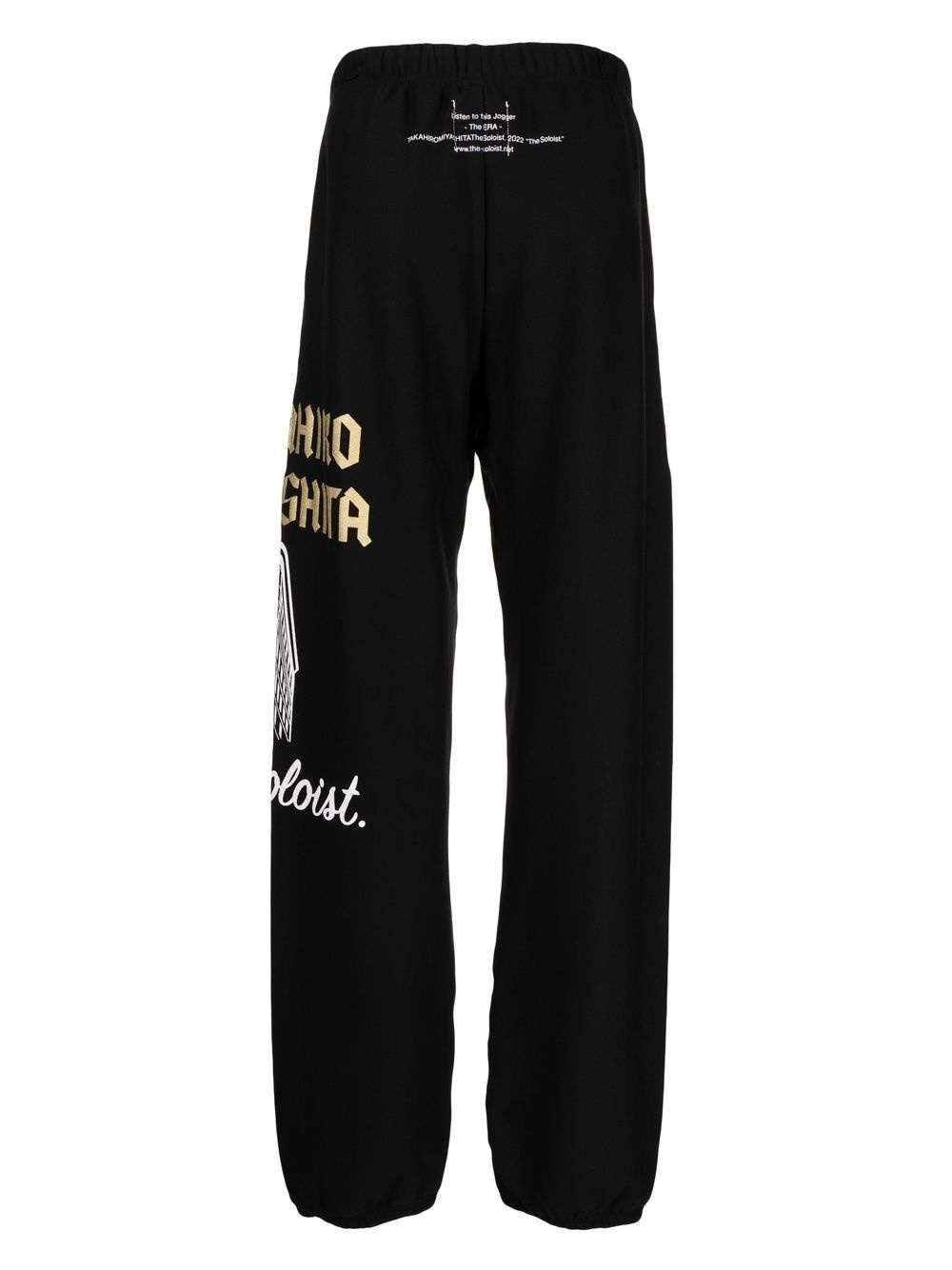 side logo-print detail track pants - 2