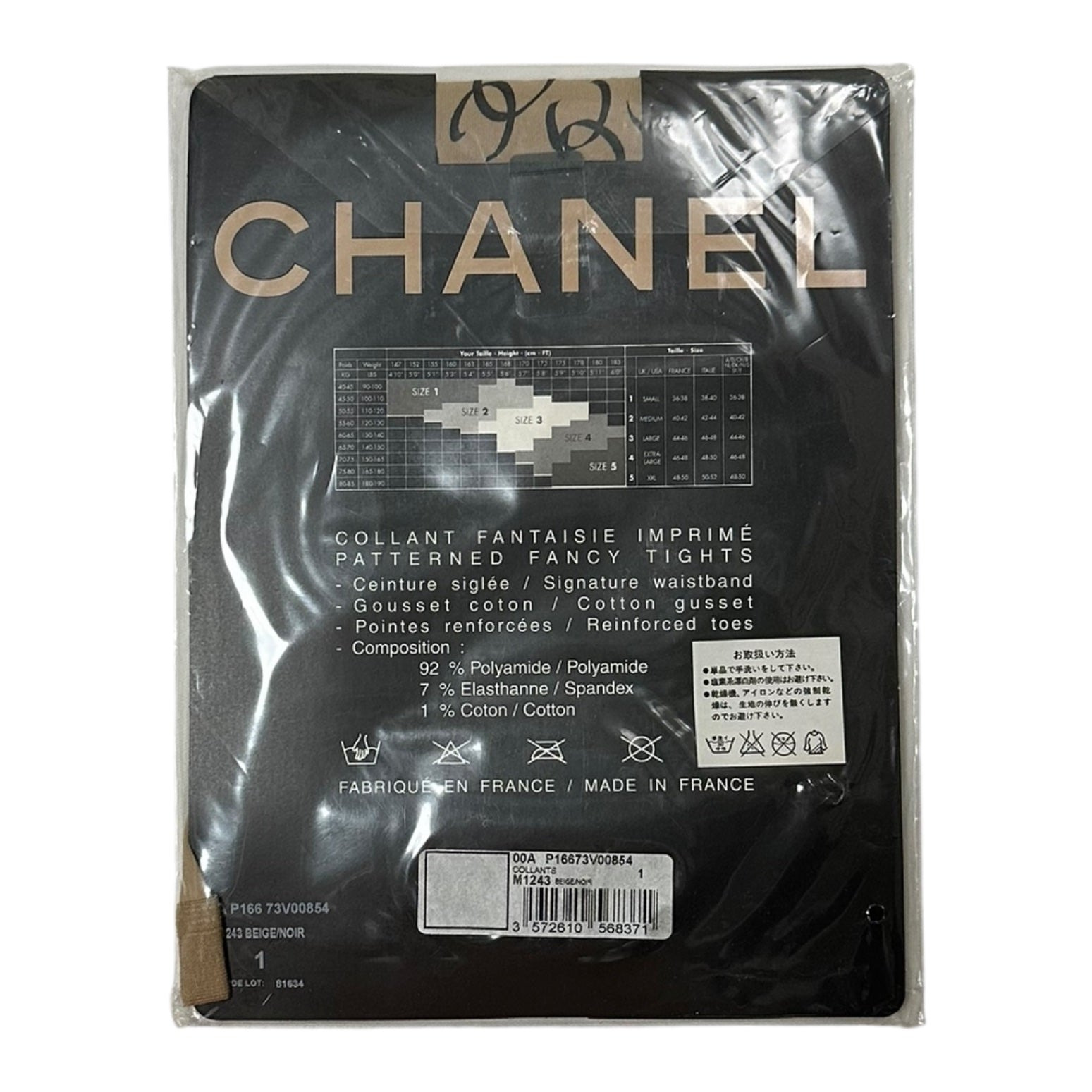 CHANEL Fall Winter 2000 Monogram CC Logo Tights - 2