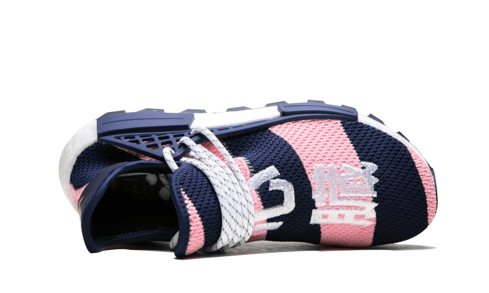 NMD Humanrace Trail "Pharrell Williams X Billionaire Boys Club - Navy / Pink" - 5