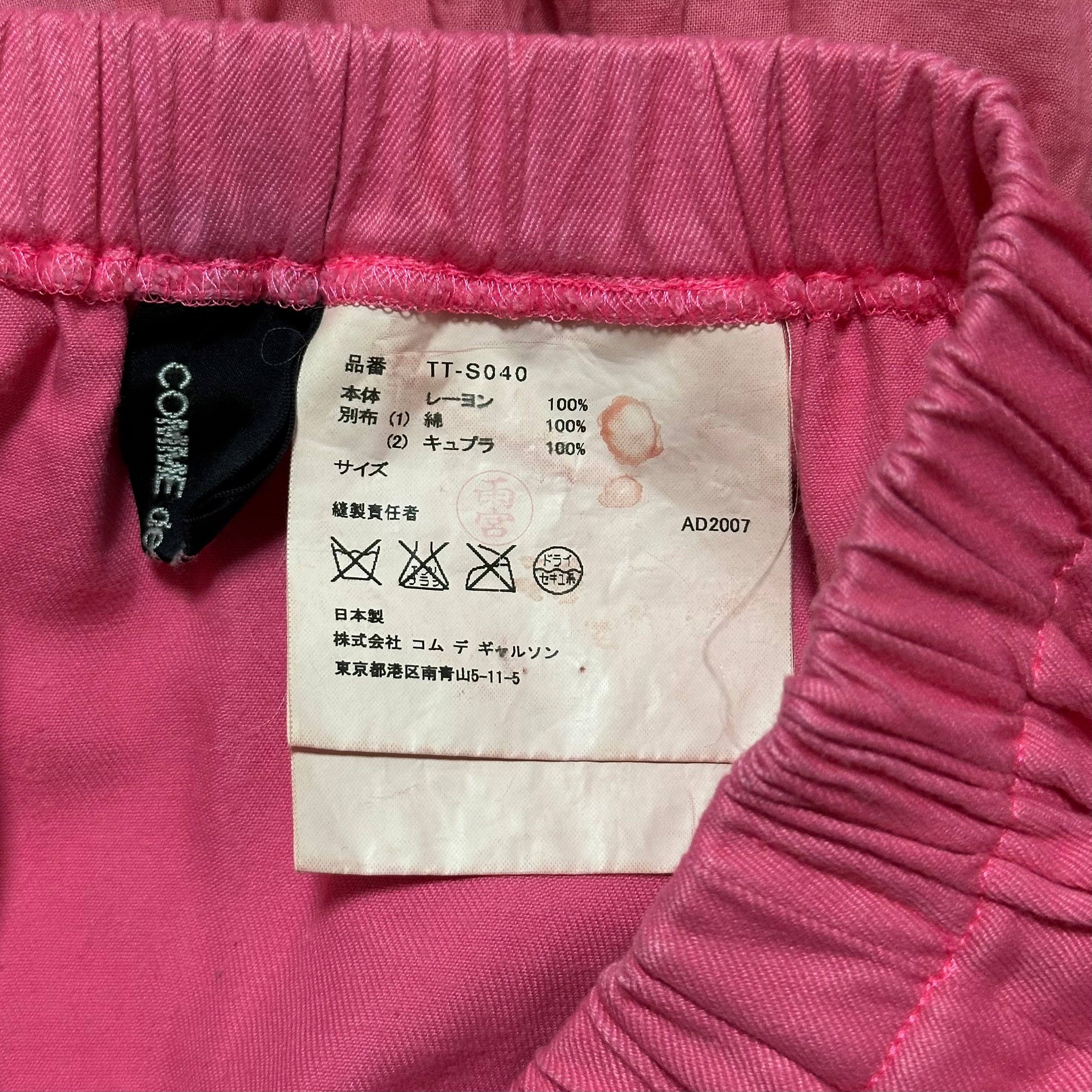 TRICOT COMME DES GARÇONS Ruffle Hem Flared Midi Skirt - 7