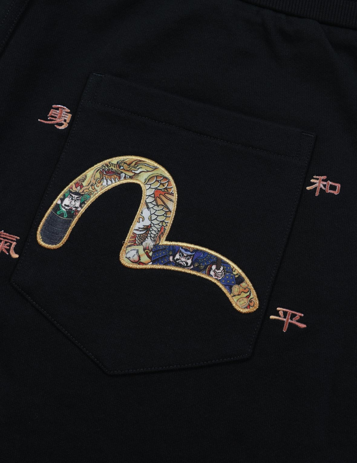 BROCADE APPLIQUÉ MULTI-POCKET SWEATPANTS - 9