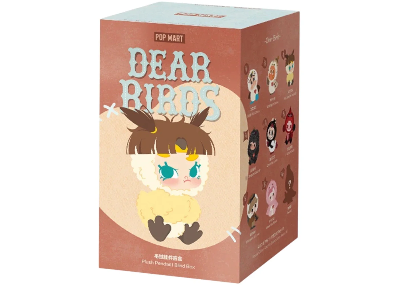 Pop Mart Dear Birds Series Plush Pendant Single Blind Box - 1