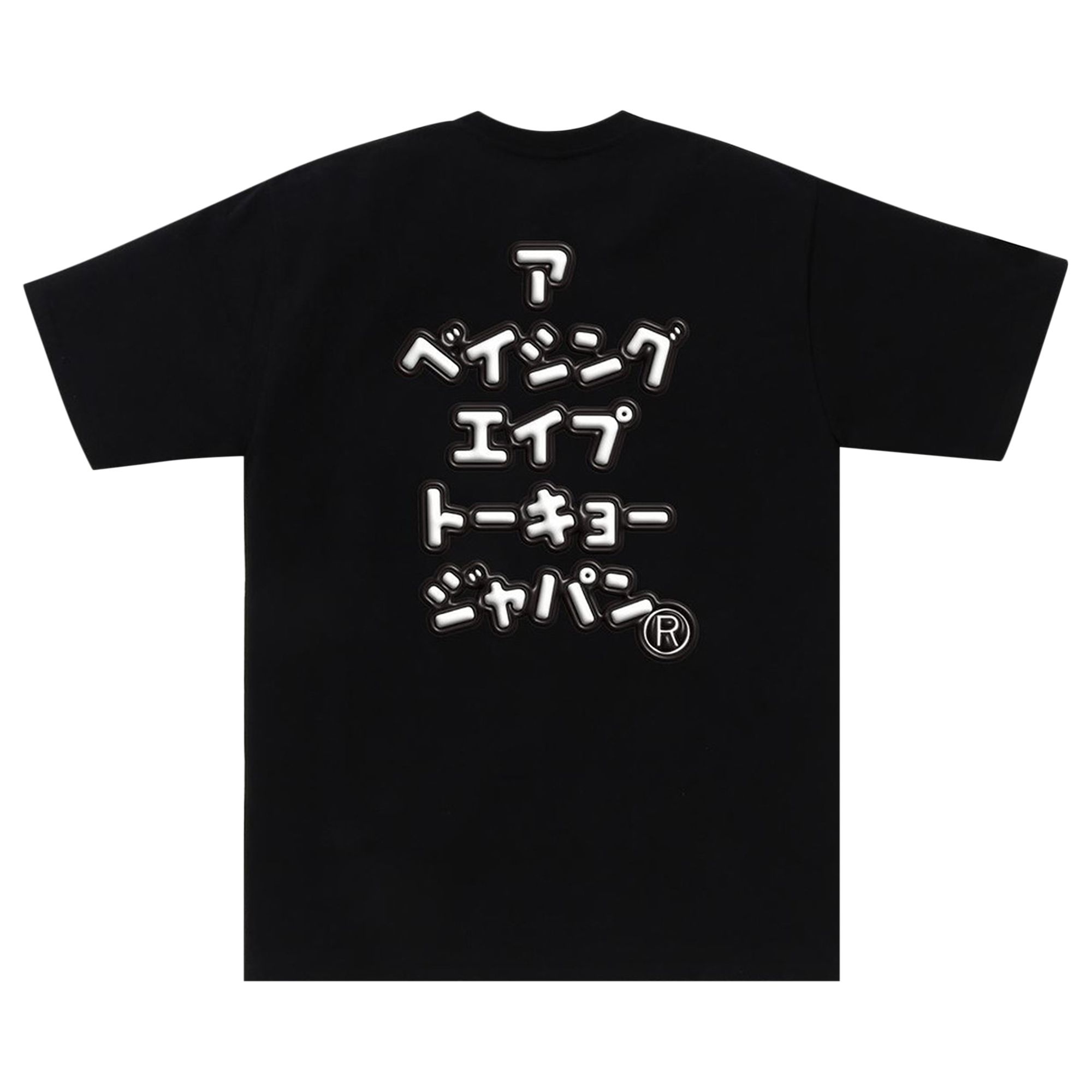 BAPE 3D Busy Works Tee 'Black' - 2