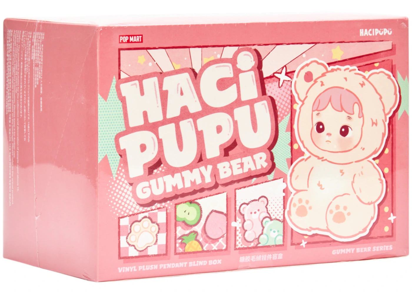 Pop Mart HACIPUPU Gummy Bear Series Vinyl Plush Pendant Sealed Case (6 Blind Box) - 3