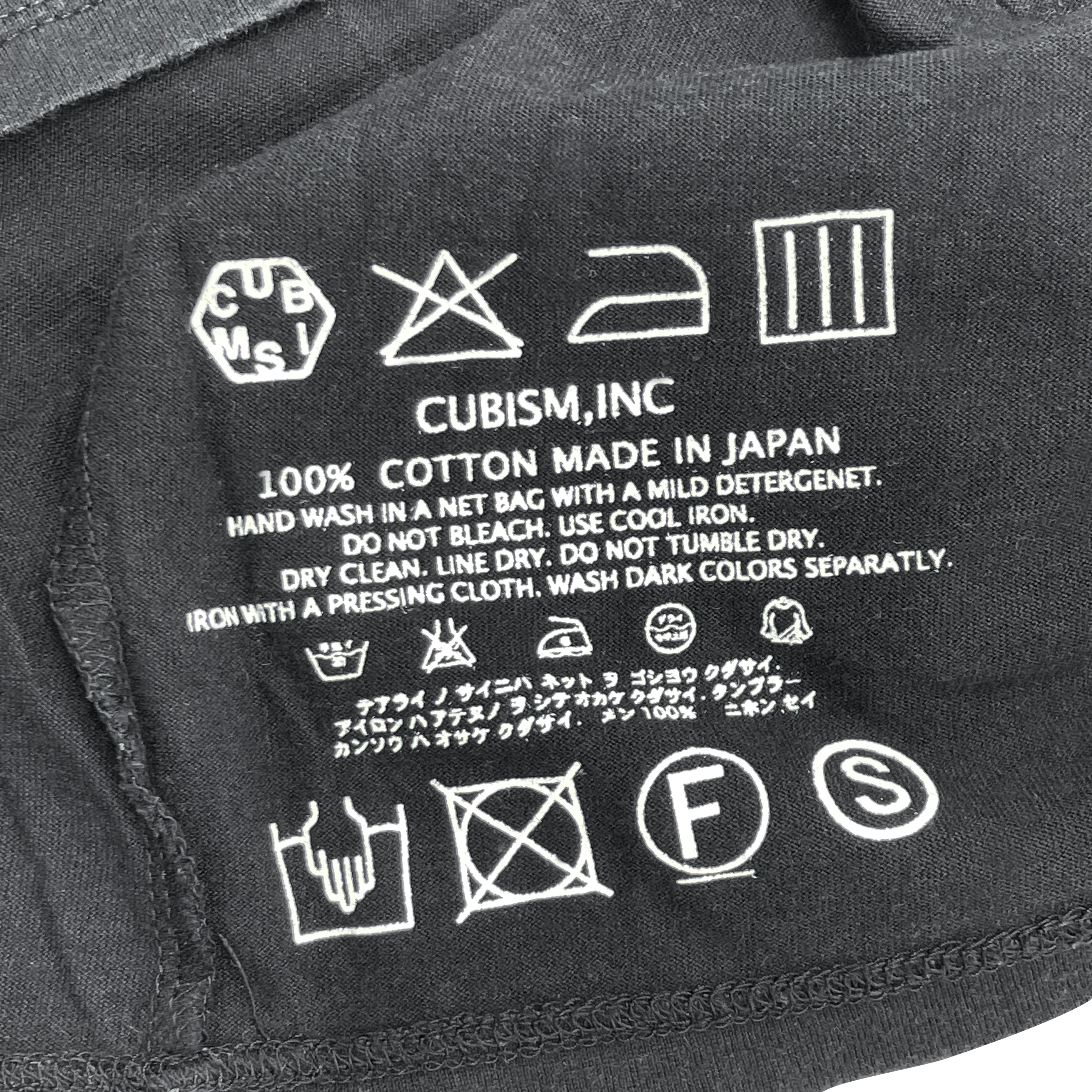 Visvim Velour Detail T-Shirt - Black - 11