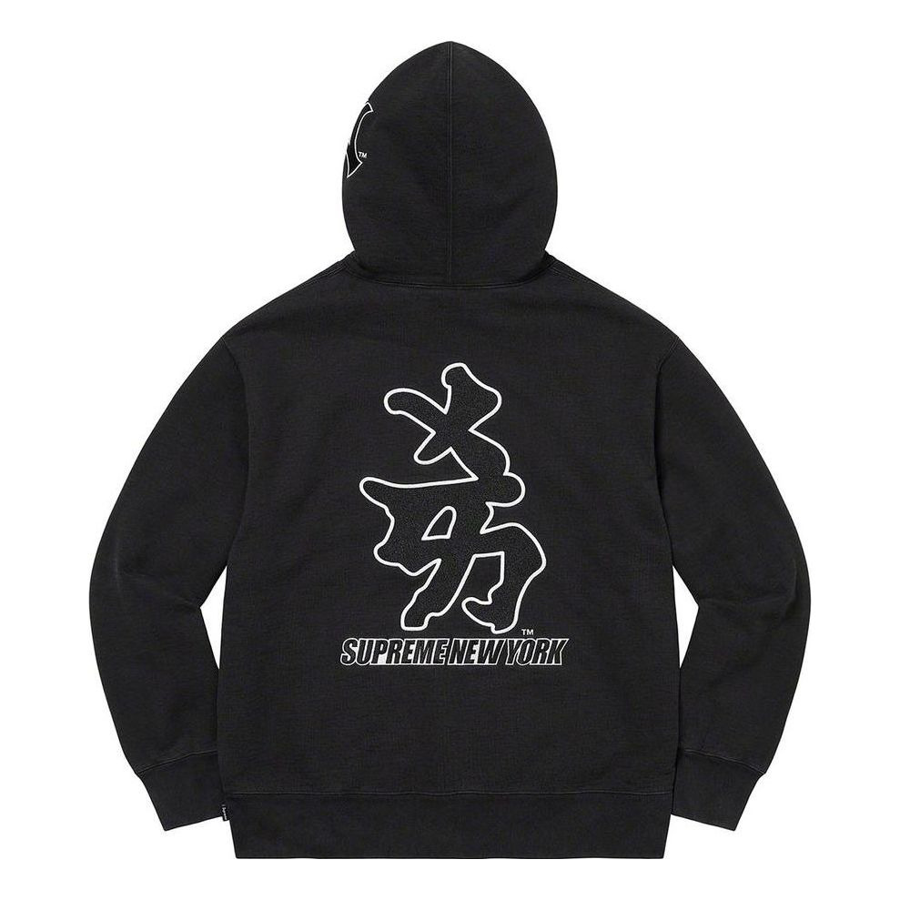 Supreme x New York Yankees Kanji Hooded Sweatshirt 'Black White' SUP-FW22-737 - 2