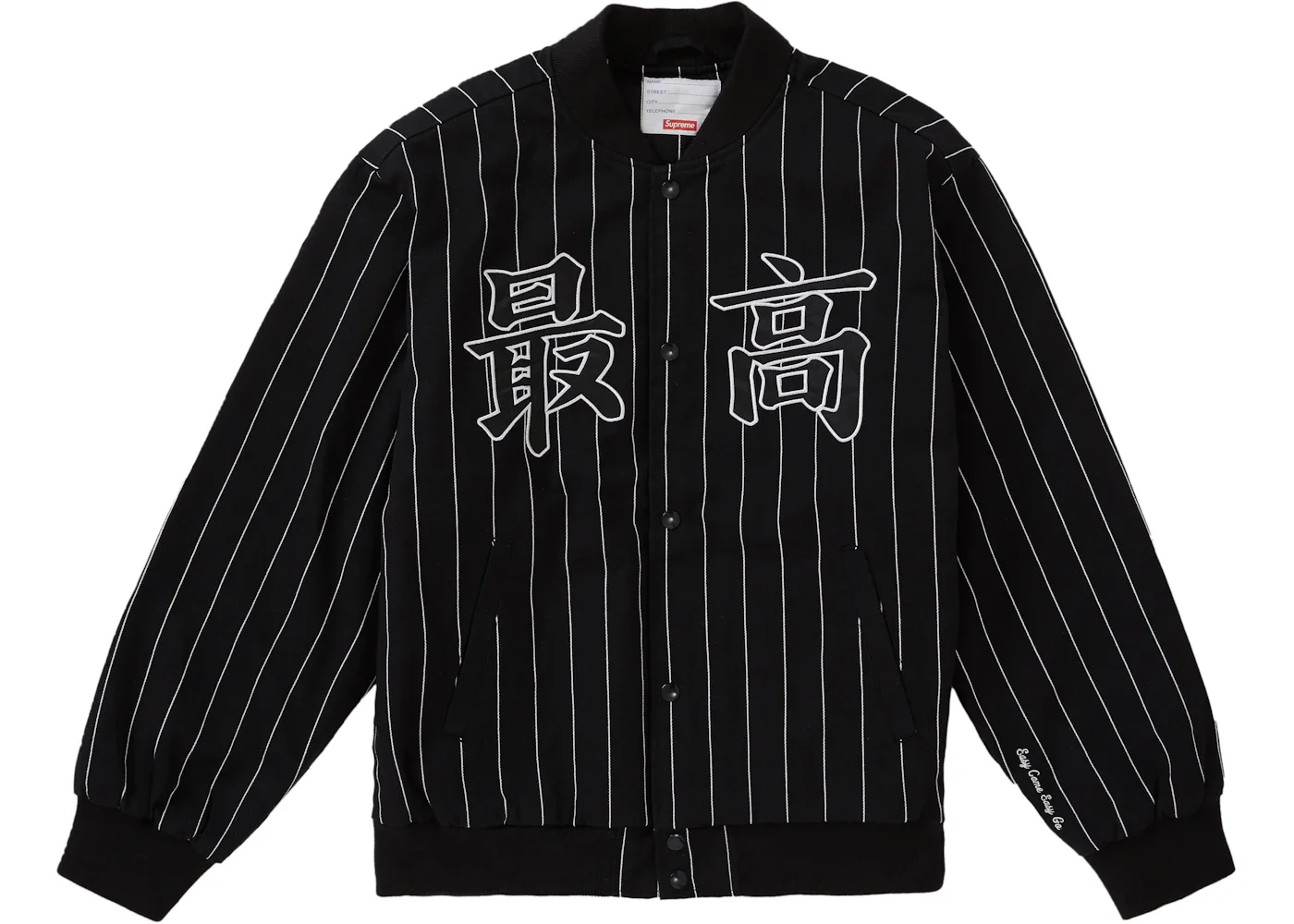 Supreme Pinstripe Varsity Jacket Black - 1