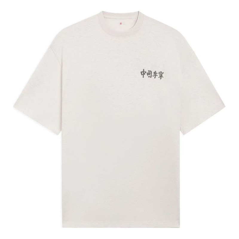 Li-Ning Vital Essential Logo T-shirt 'Light Grey' AHSS140-2 - 1