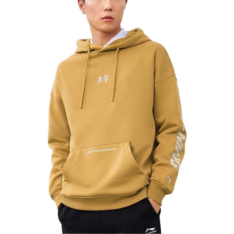 Li-Ning Logo Hoodie 'Tan' AWDR857-6 - 3