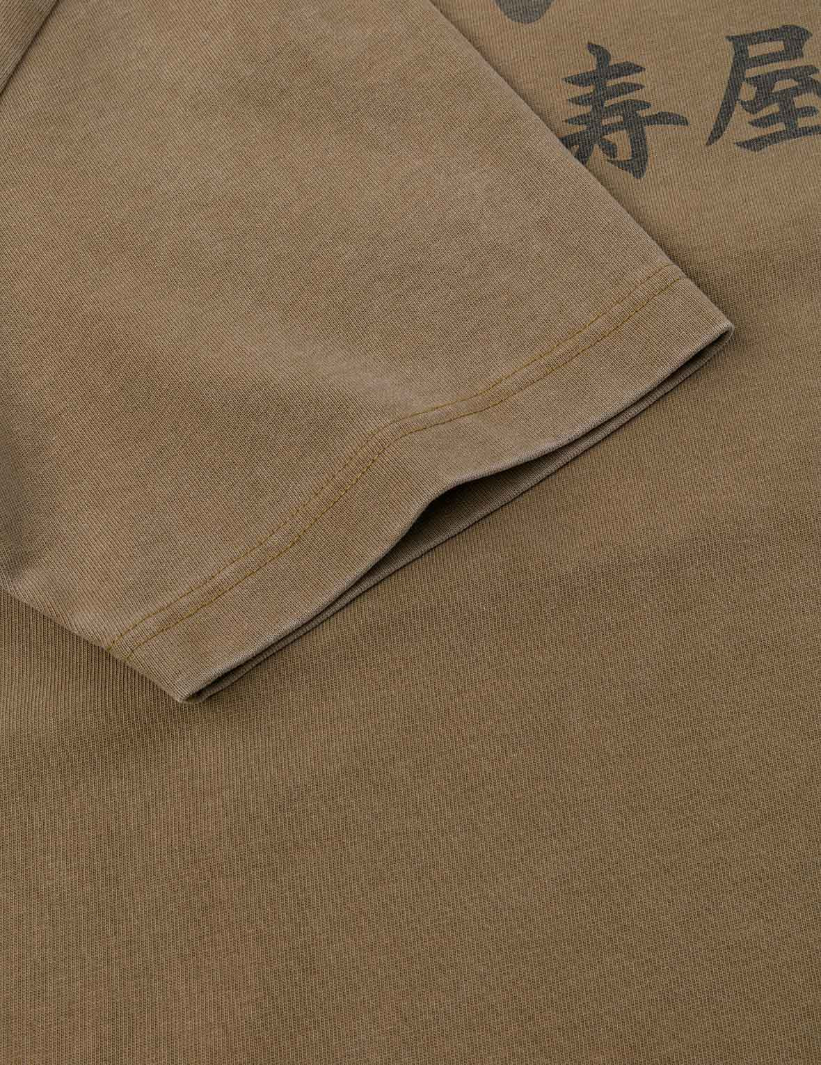 Seagull and "Ebisu" Print Relax Fit T-Shirt - 10